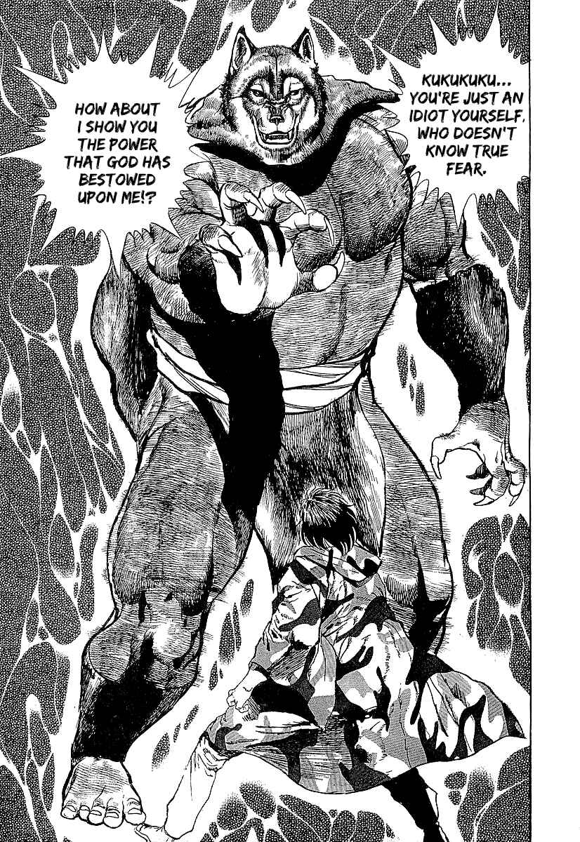 Page 31 Chapter 44 Riki-Oh