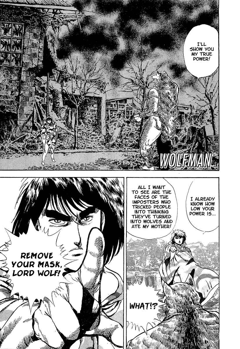 Page 1 Chapter 45 Riki-Oh