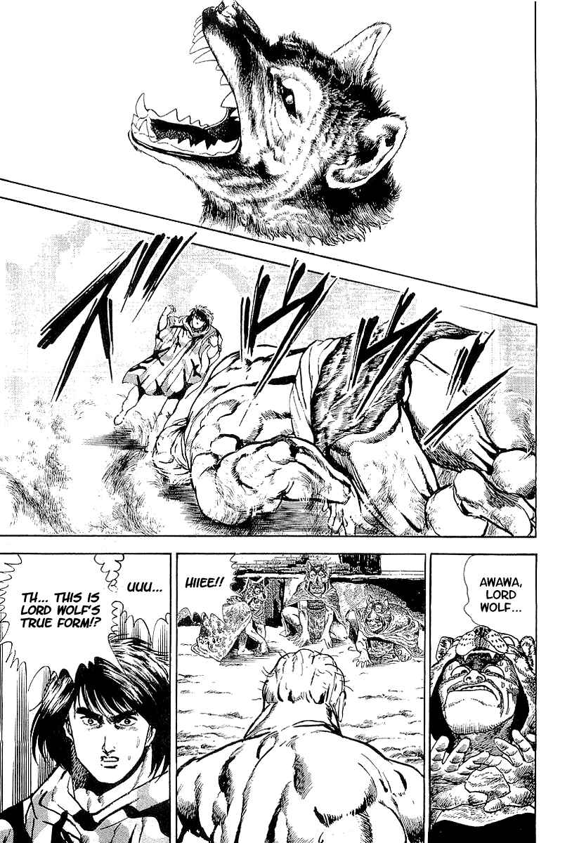 Page 10 Chapter 45 Riki-Oh