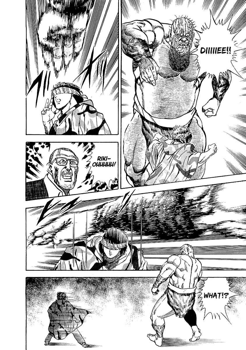 Page 18 Chapter 45 Riki-Oh