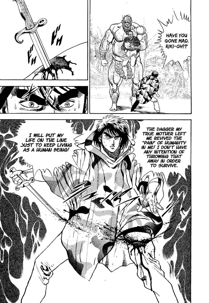 Page 23 Chapter 45 Riki-Oh