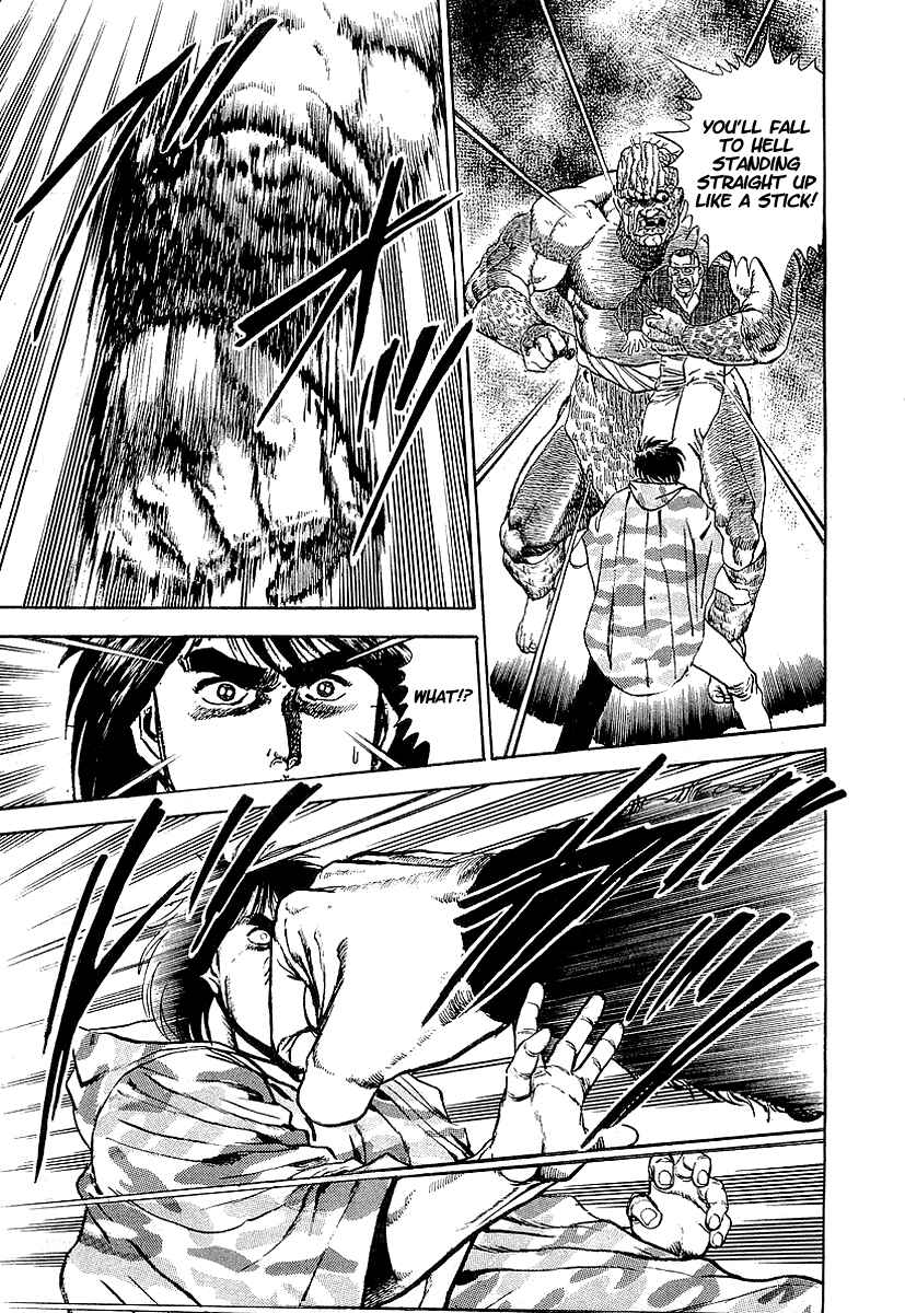 Page 25 Chapter 45 Riki-Oh