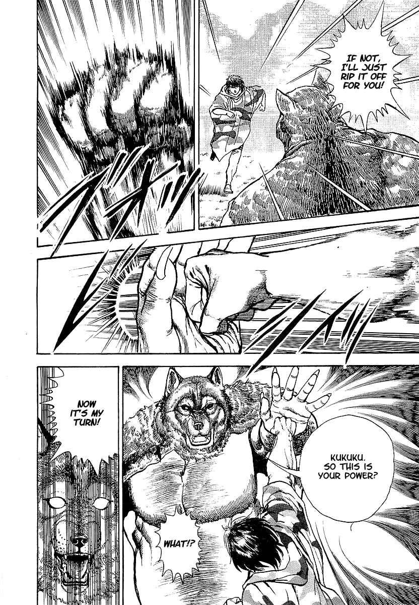 Page 3 Chapter 45 Riki-Oh