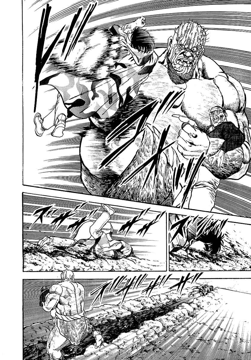 Page 30 Chapter 45 Riki-Oh
