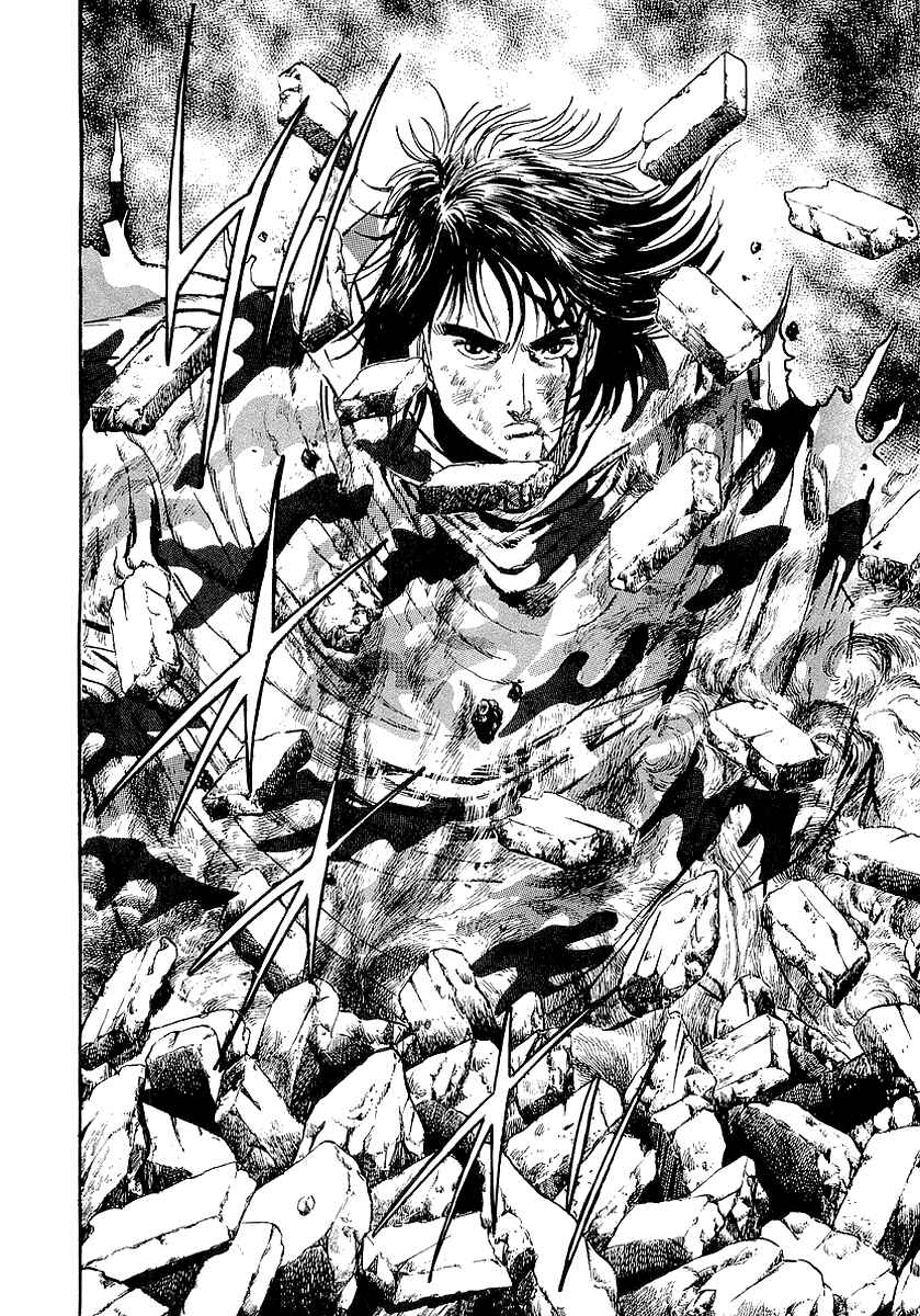 Page 32 Chapter 45 Riki-Oh