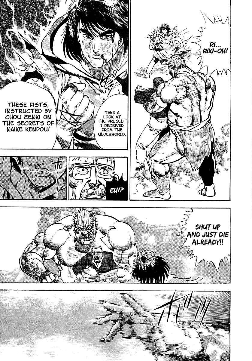 Page 33 Chapter 45 Riki-Oh