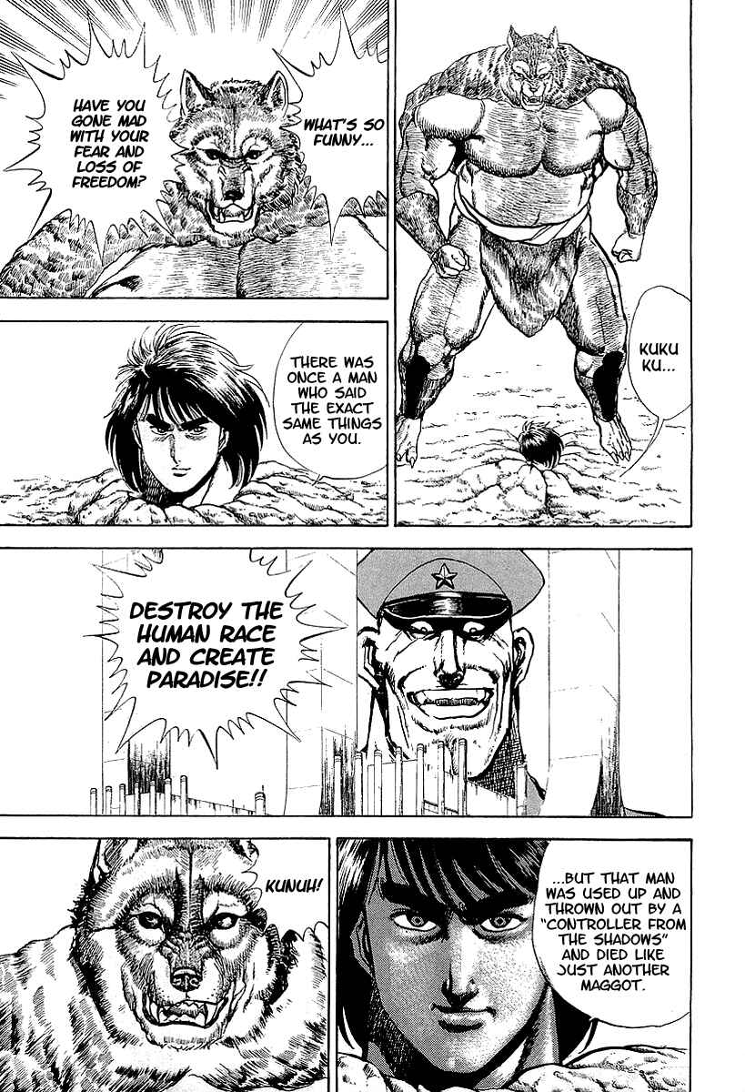 Page 6 Chapter 45 Riki-Oh