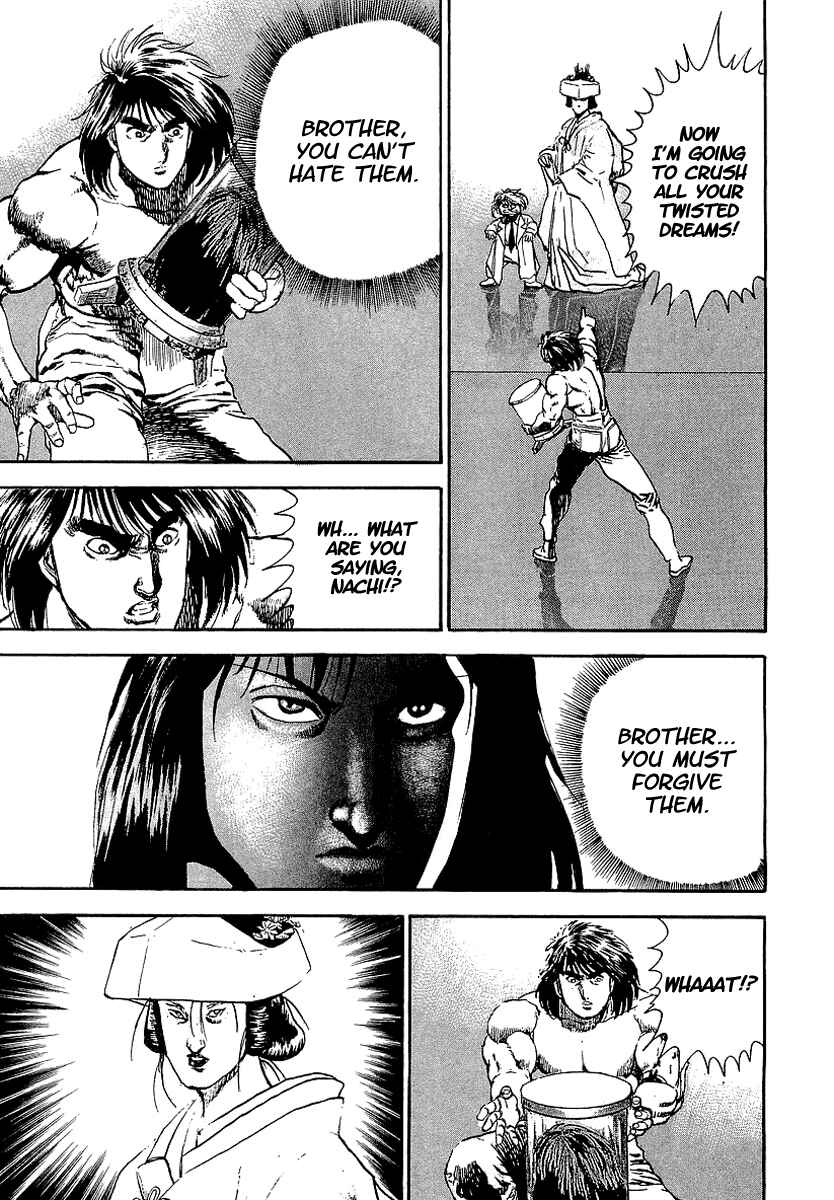 Page 12 Chapter 62 Riki-Oh