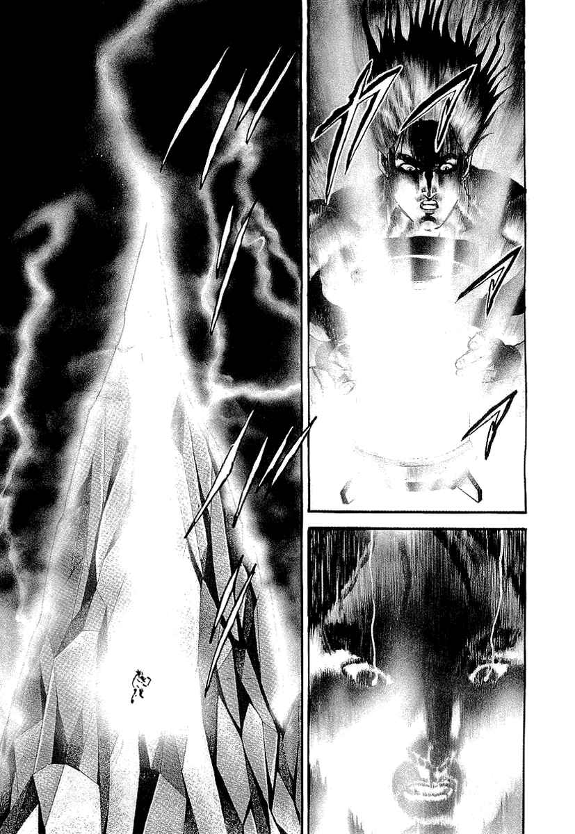 Page 2 Chapter 62 Riki-Oh