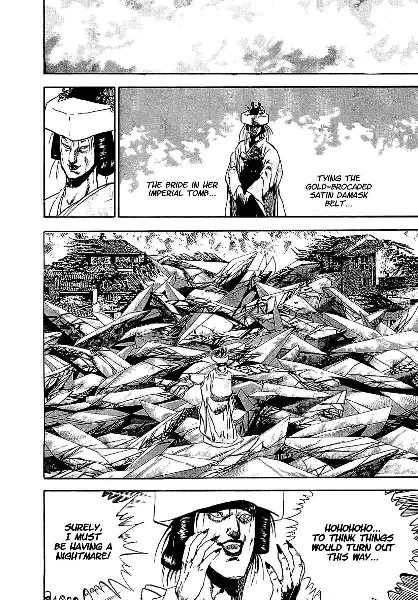 Page 22 Chapter 62 Riki-Oh