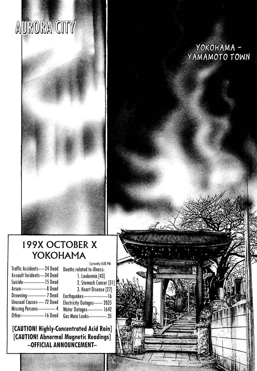 Page 1 Chapter 9 Riki-Oh