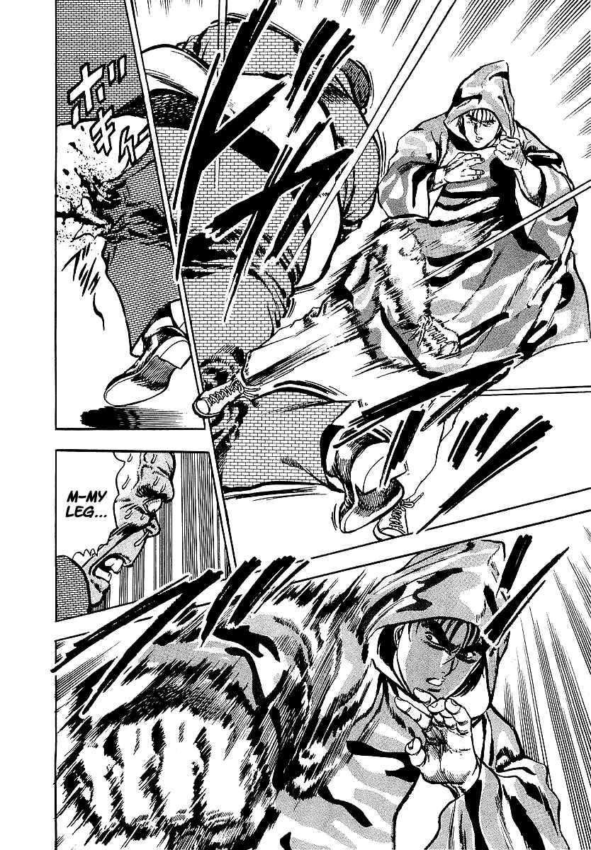 Page 13 Chapter 9 Riki-Oh
