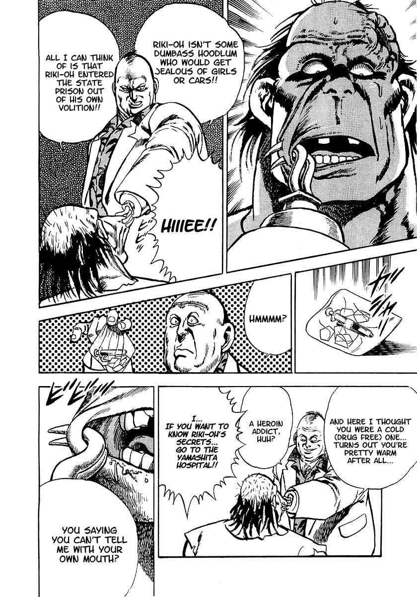 Page 17 Chapter 9 Riki-Oh