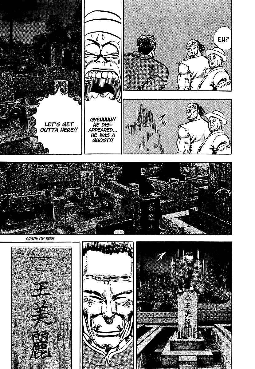 Page 19 Chapter 9 Riki-Oh