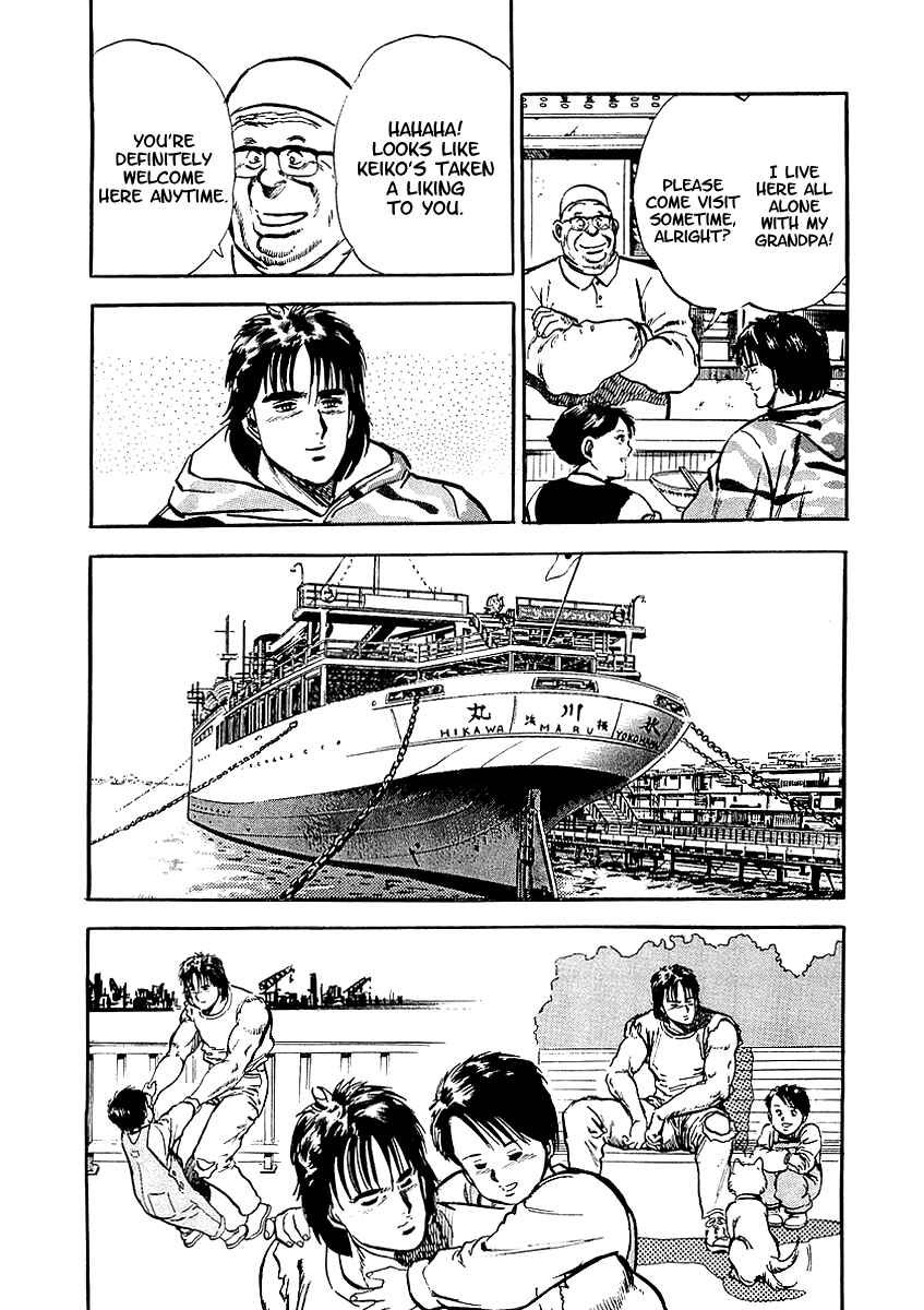 Page 26 Chapter 9 Riki-Oh