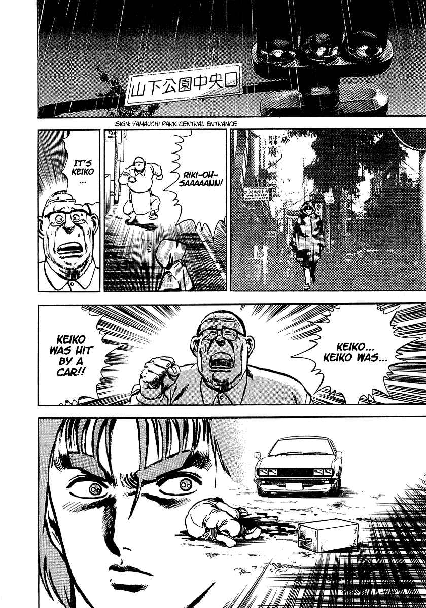 Page 28 Chapter 9 Riki-Oh