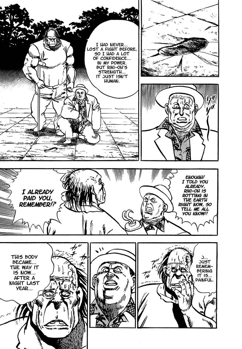 Page 6 Chapter 9 Riki-Oh