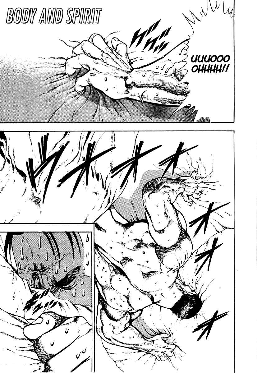 Page 1 Chapter 71 Riki-Oh