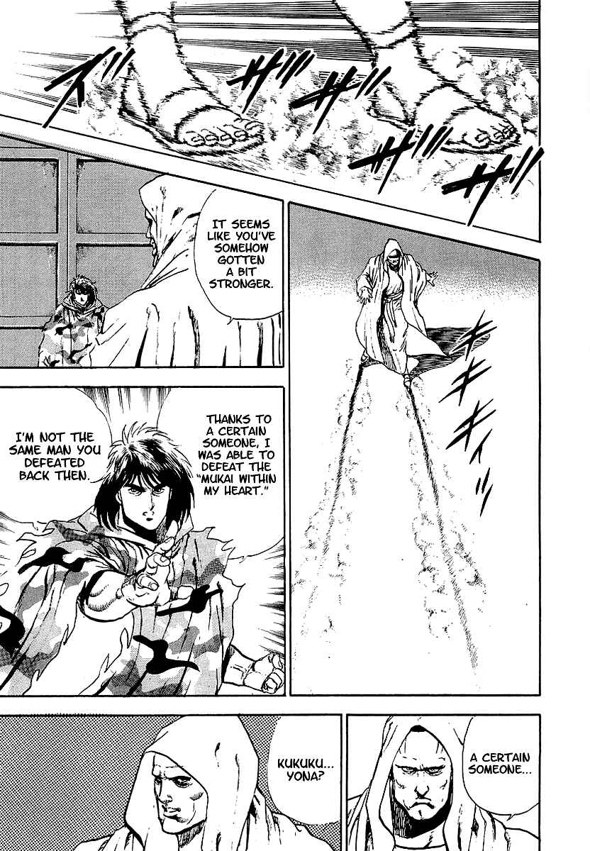 Page 11 Chapter 71 Riki-Oh