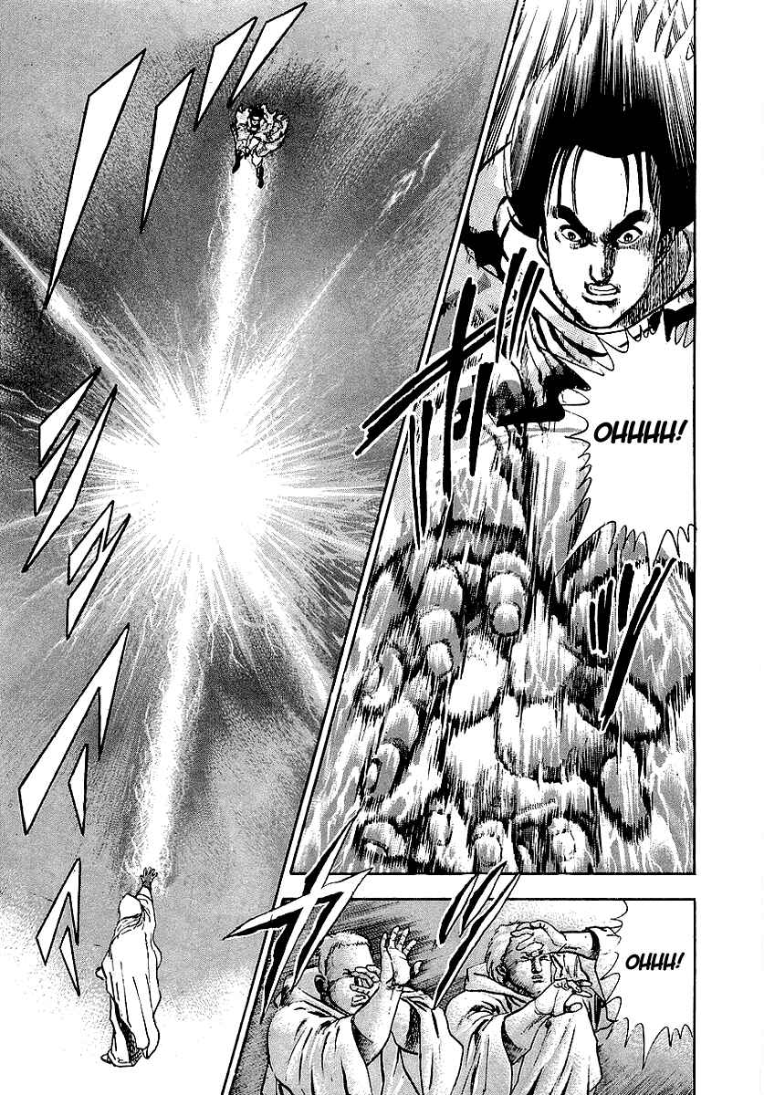 Page 13 Chapter 71 Riki-Oh