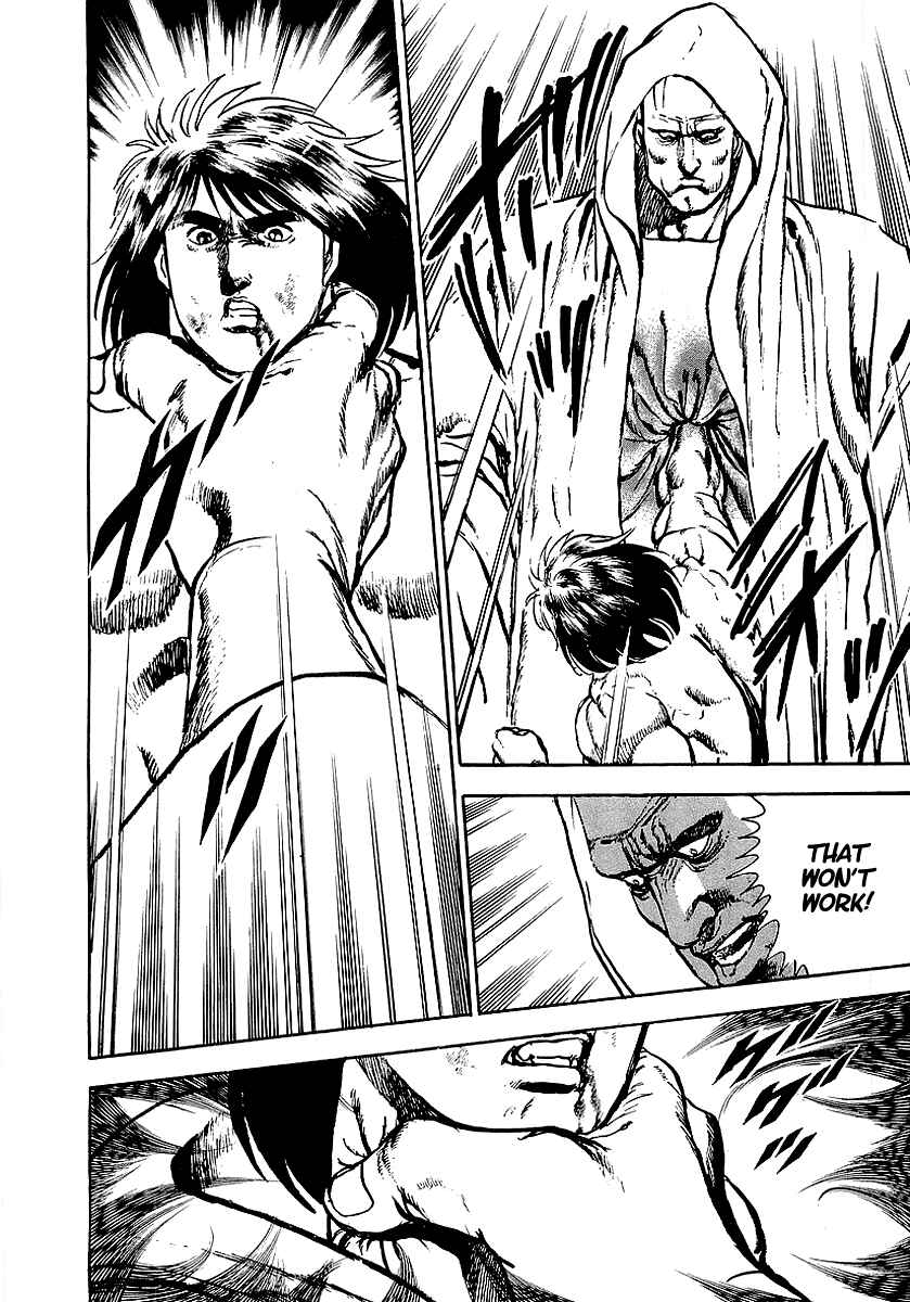 Page 20 Chapter 71 Riki-Oh