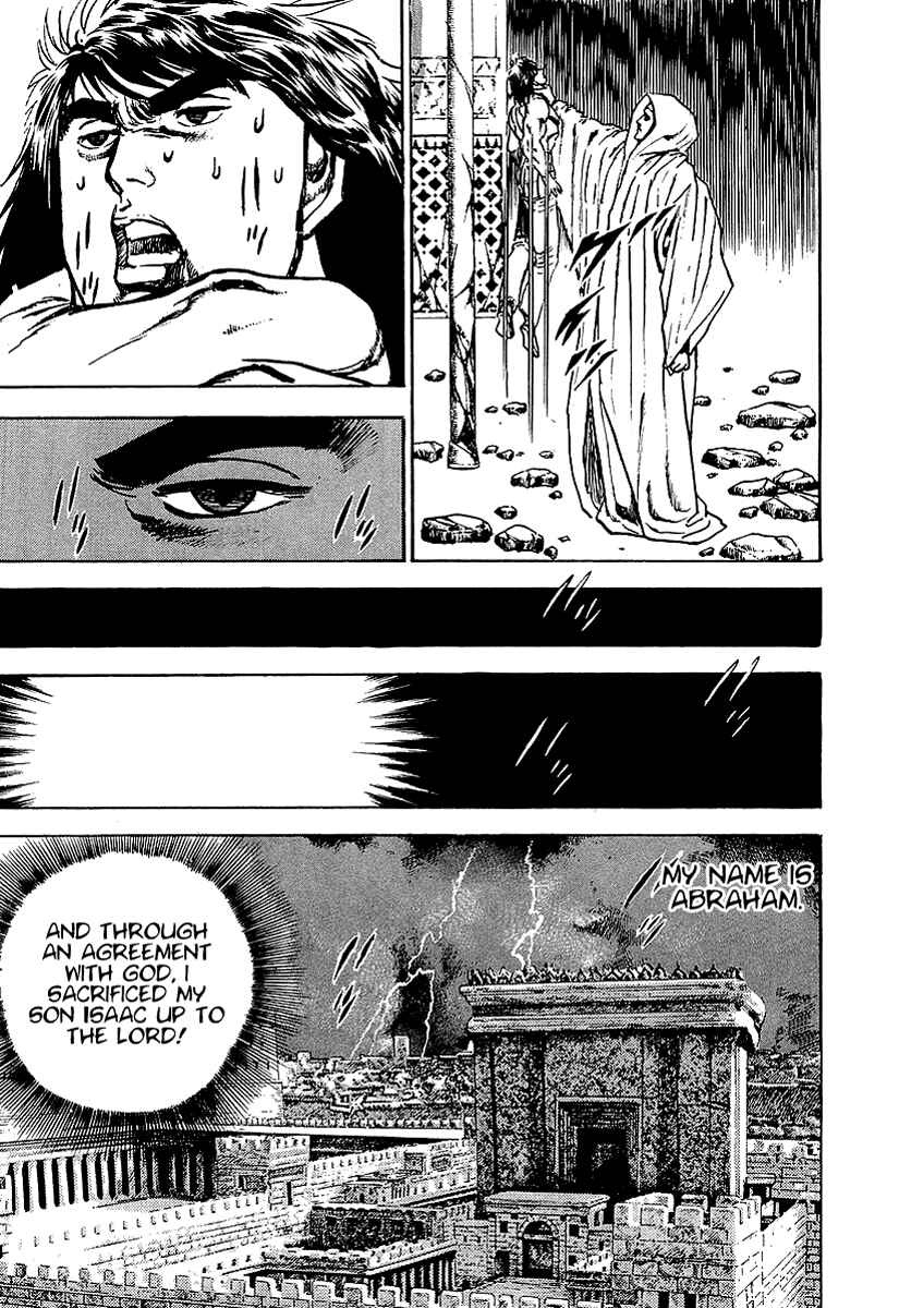 Page 21 Chapter 71 Riki-Oh
