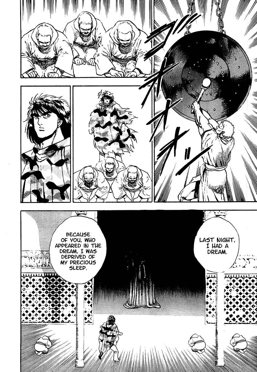Page 8 Chapter 71 Riki-Oh
