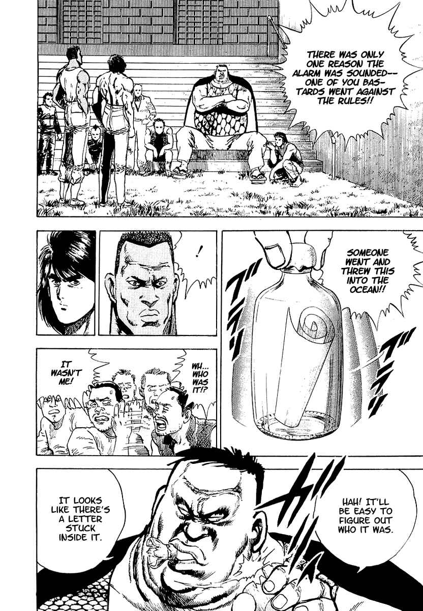 Page 13 Chapter 19 Riki-Oh
