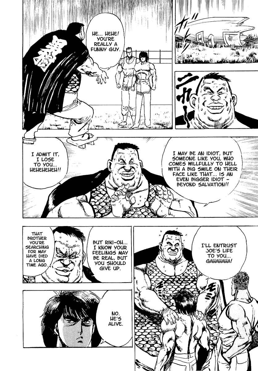 Page 25 Chapter 19 Riki-Oh
