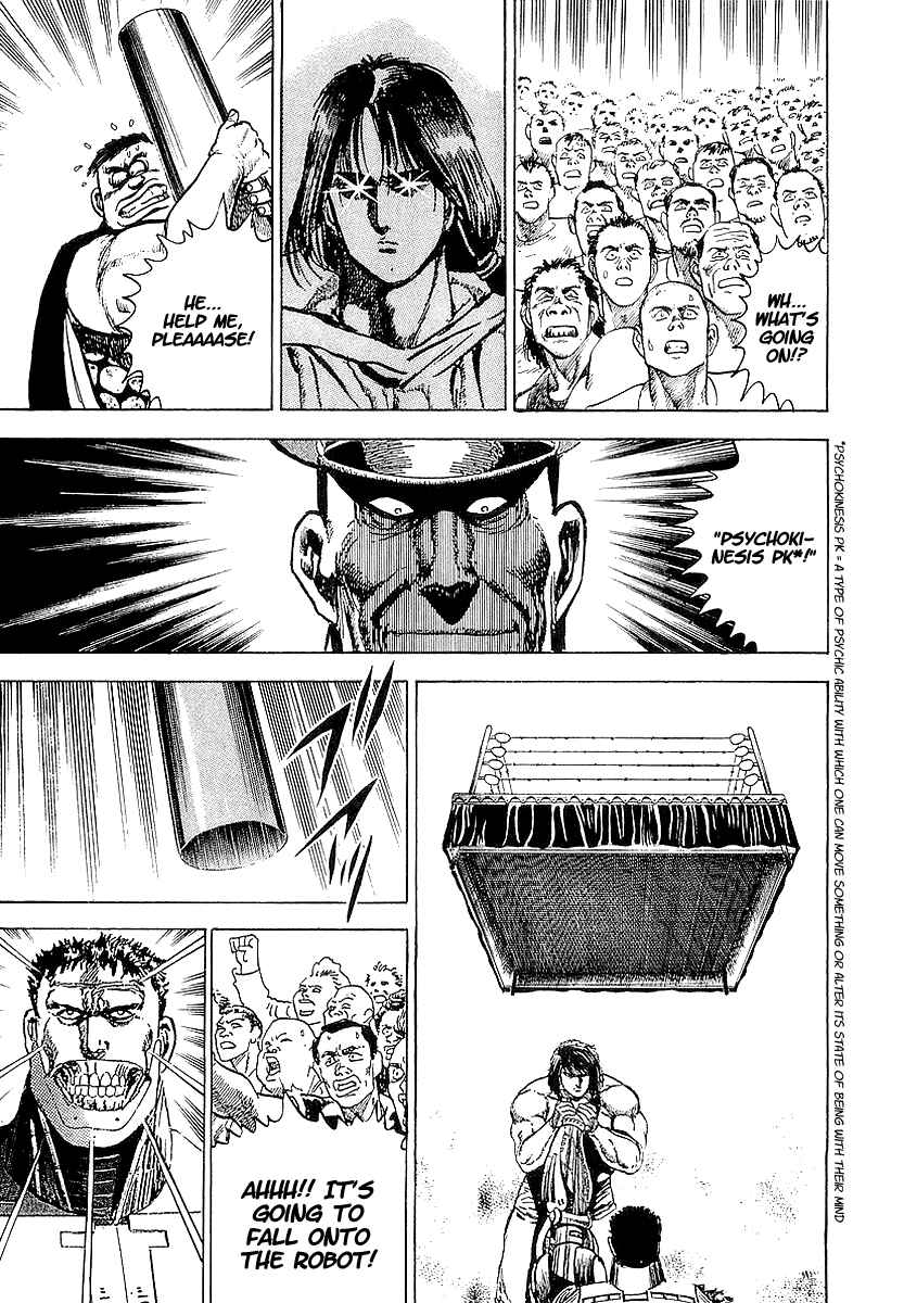 Page 14 Chapter 22 Riki-Oh