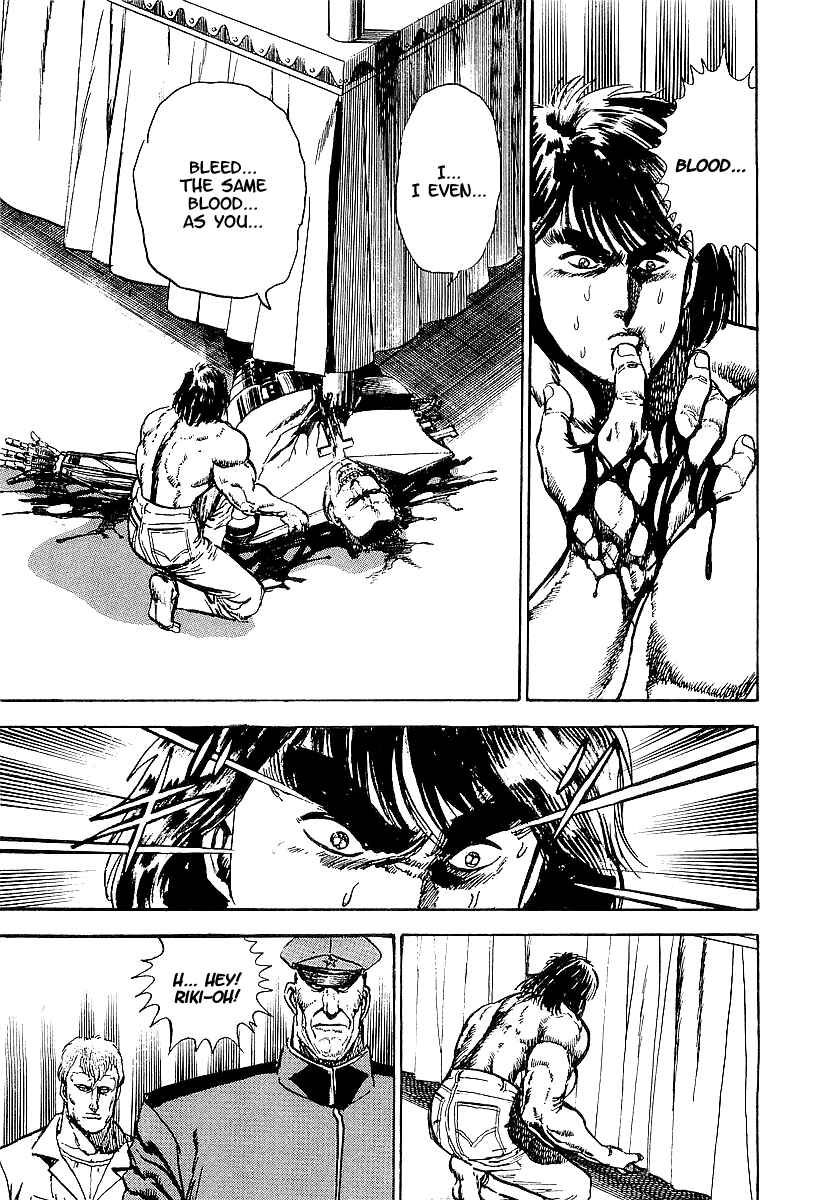 Page 17 Chapter 22 Riki-Oh