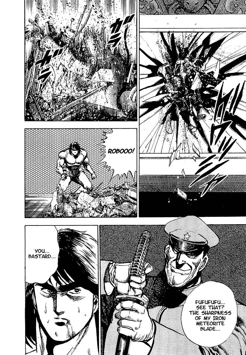 Page 26 Chapter 22 Riki-Oh