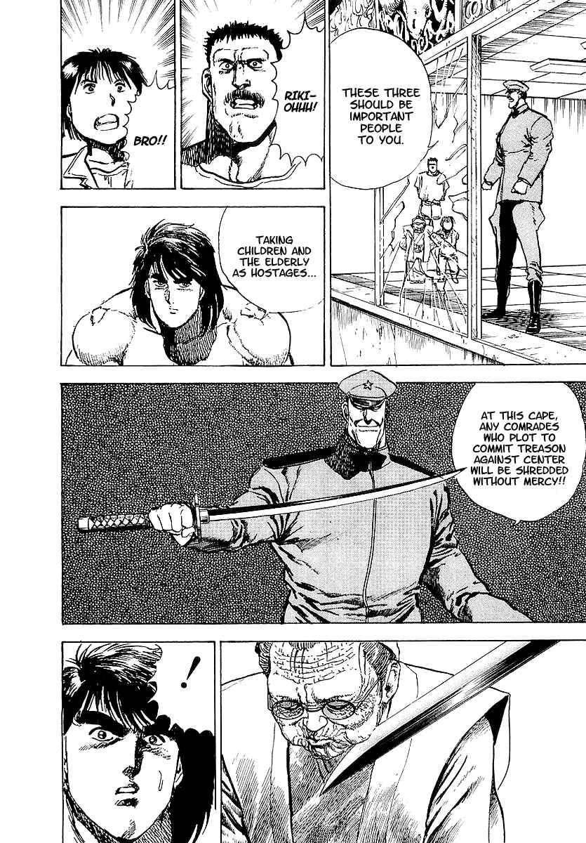 Page 28 Chapter 22 Riki-Oh