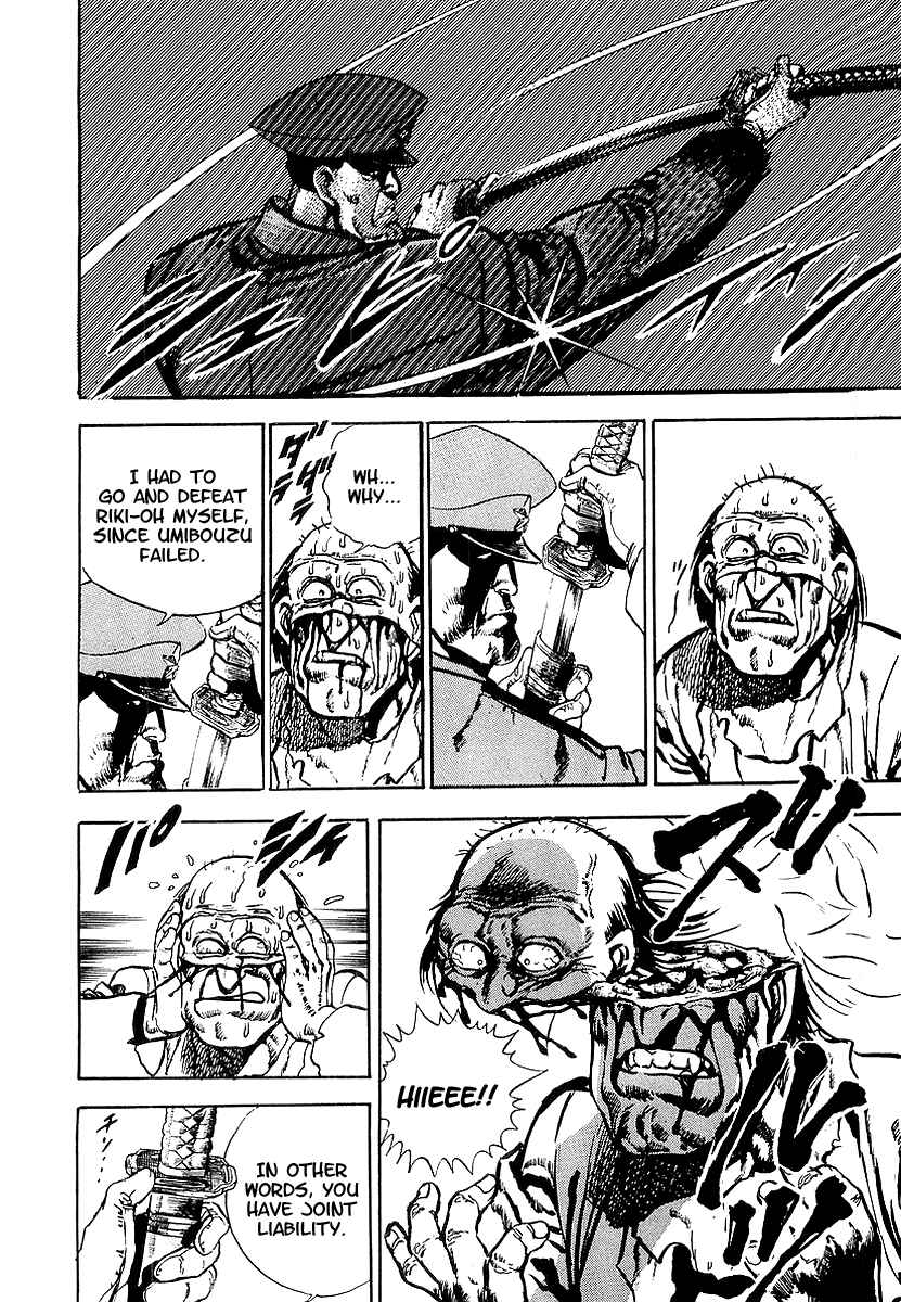 Page 11 Chapter 18 Riki-Oh