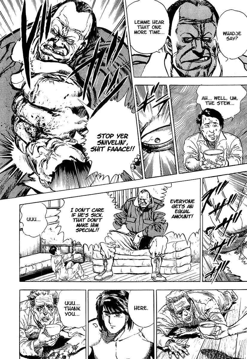 Page 15 Chapter 18 Riki-Oh