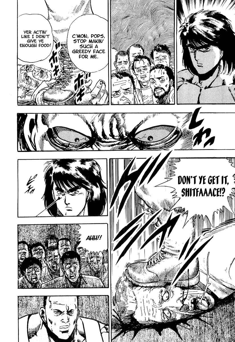 Page 17 Chapter 18 Riki-Oh