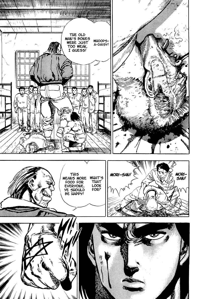 Page 18 Chapter 18 Riki-Oh