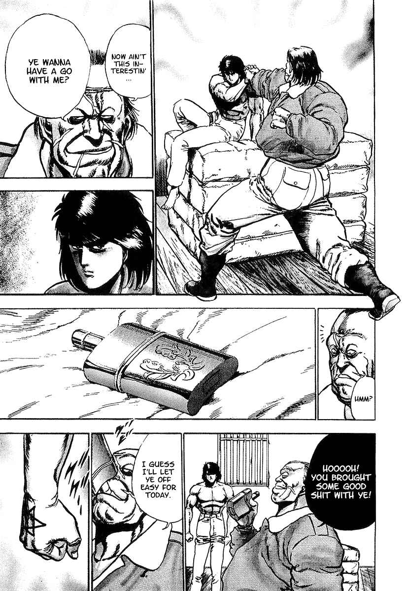 Page 6 Chapter 18 Riki-Oh