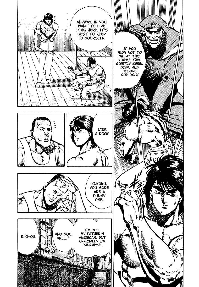 Page 8 Chapter 18 Riki-Oh