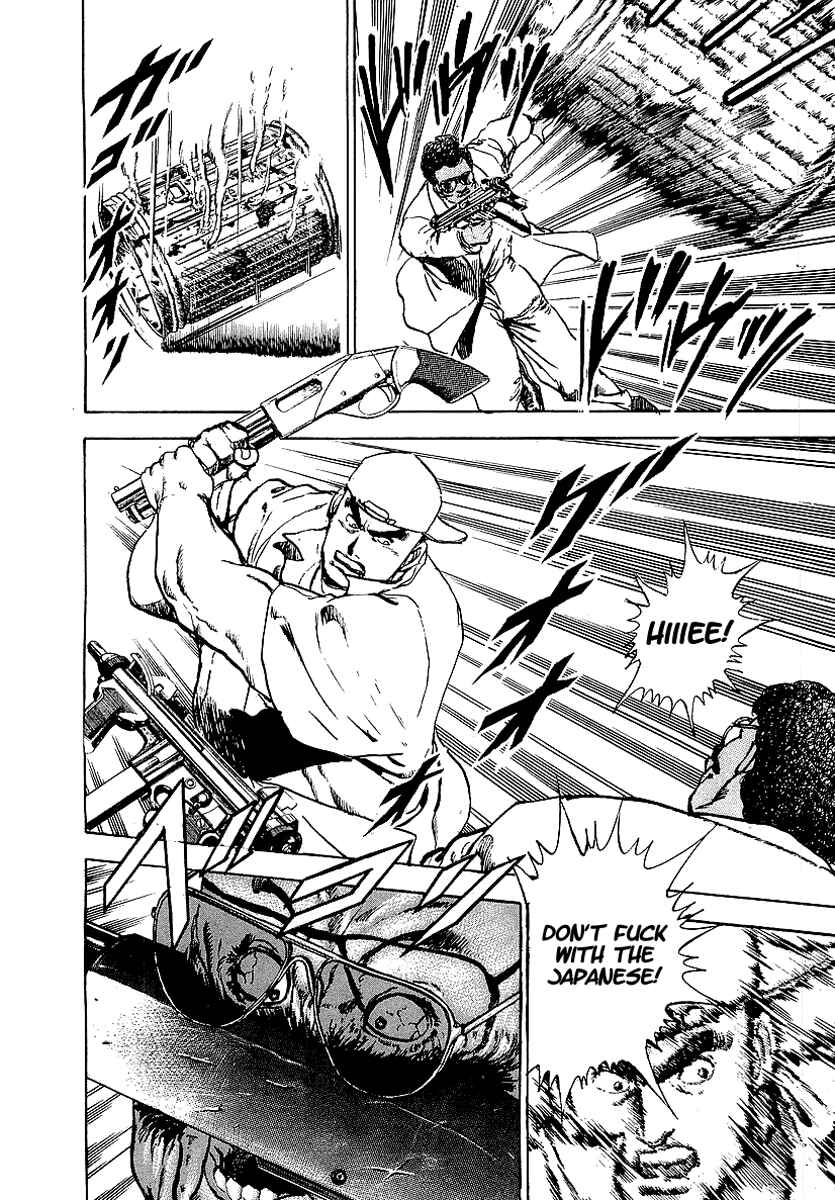 Page 11 Chapter 75.5 Riki-Oh