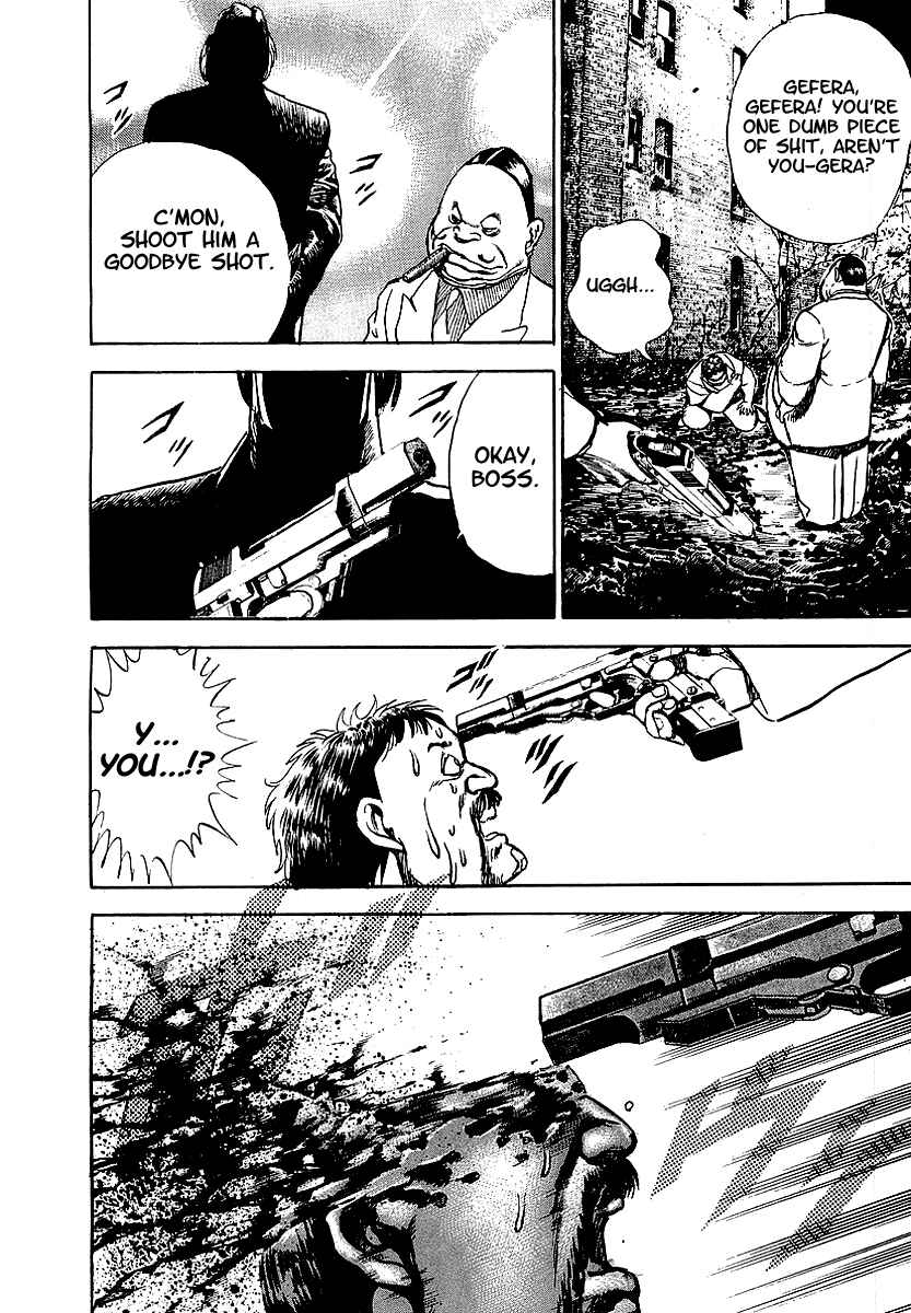 Page 22 Chapter 75.5 Riki-Oh