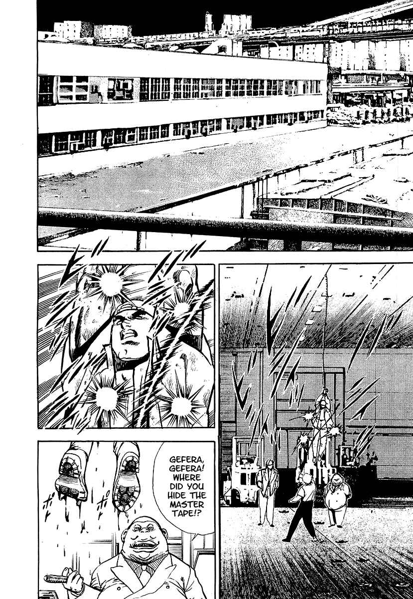 Page 30 Chapter 75.5 Riki-Oh