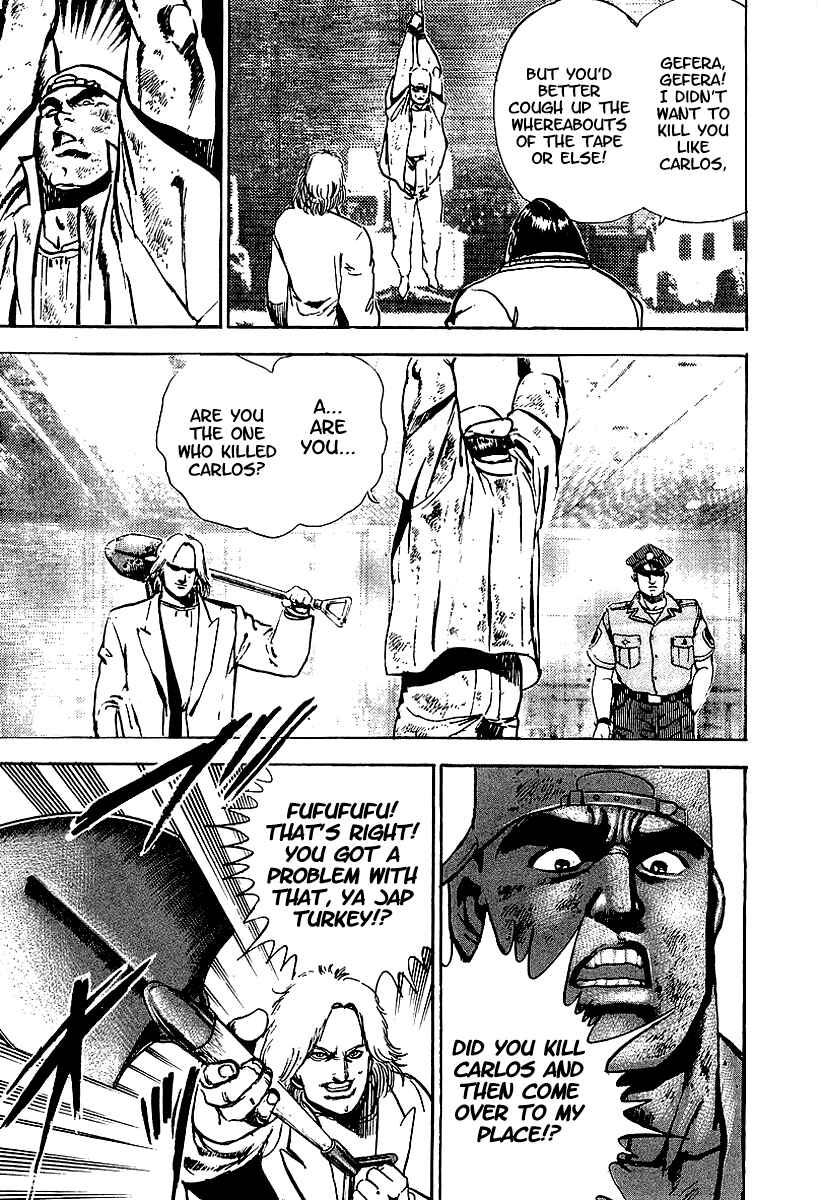 Page 33 Chapter 75.5 Riki-Oh