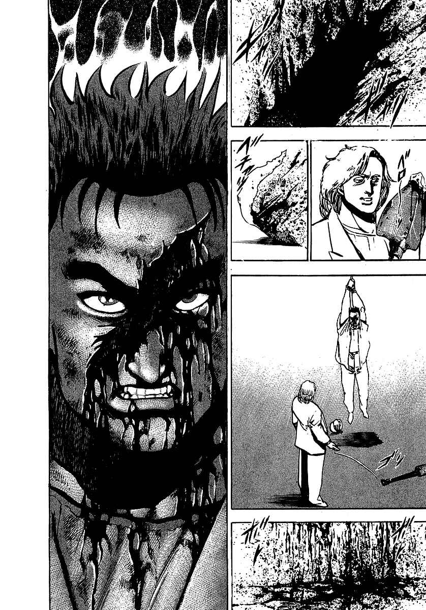 Page 34 Chapter 75.5 Riki-Oh