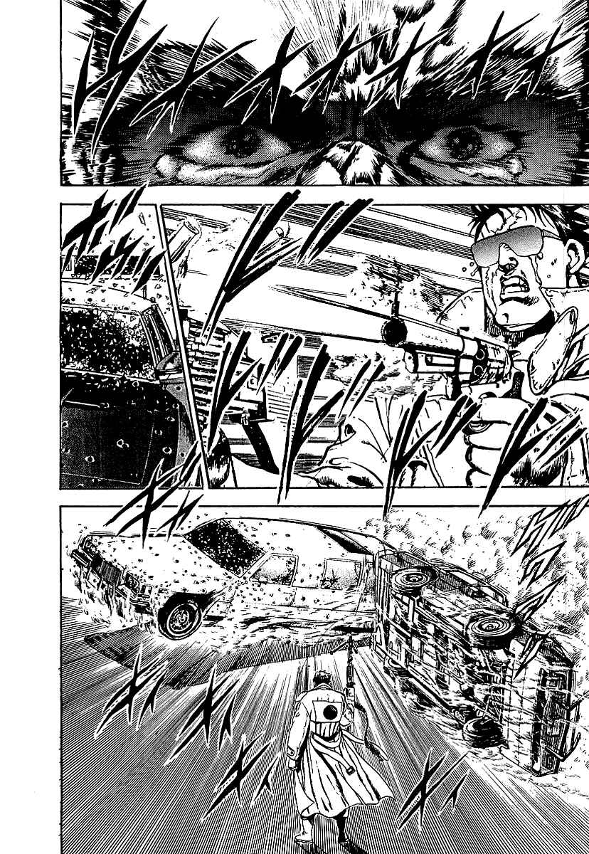 Page 40 Chapter 75.5 Riki-Oh
