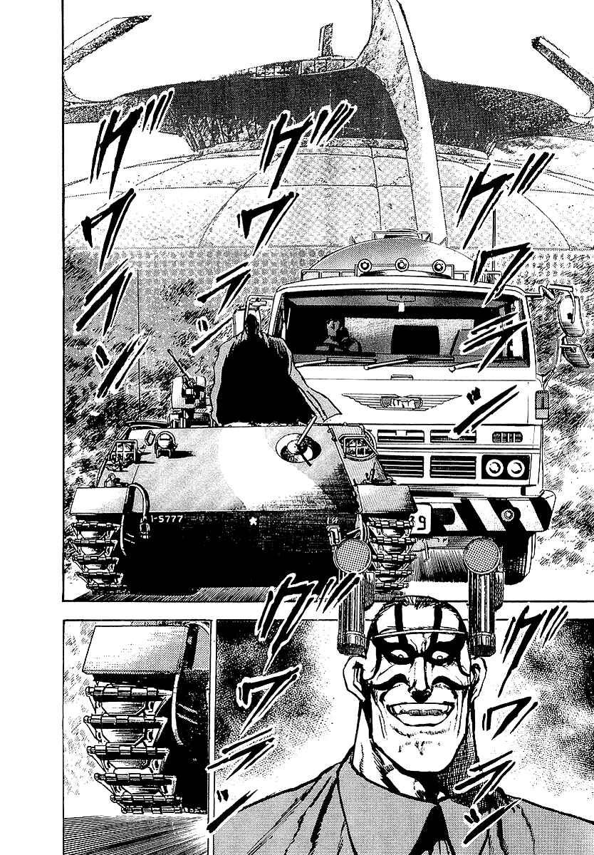 Page 11 Chapter 26 Riki-Oh
