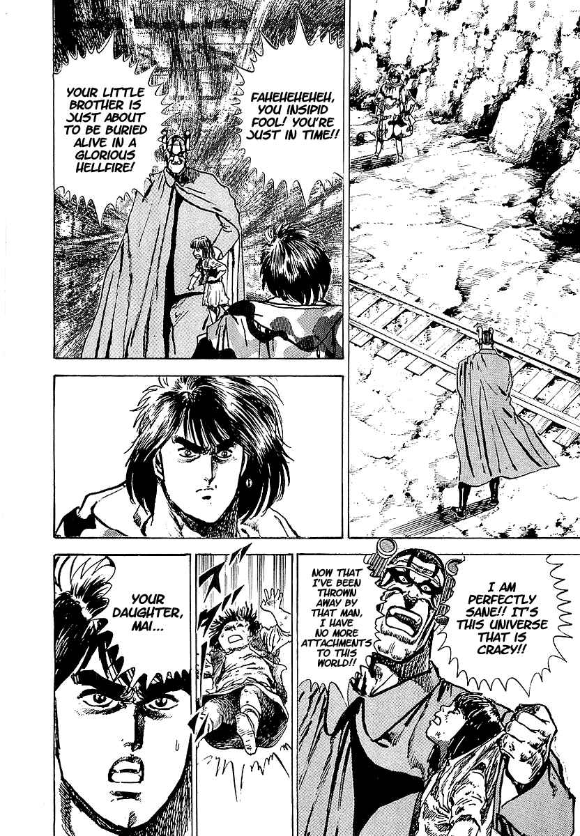 Page 25 Chapter 26 Riki-Oh