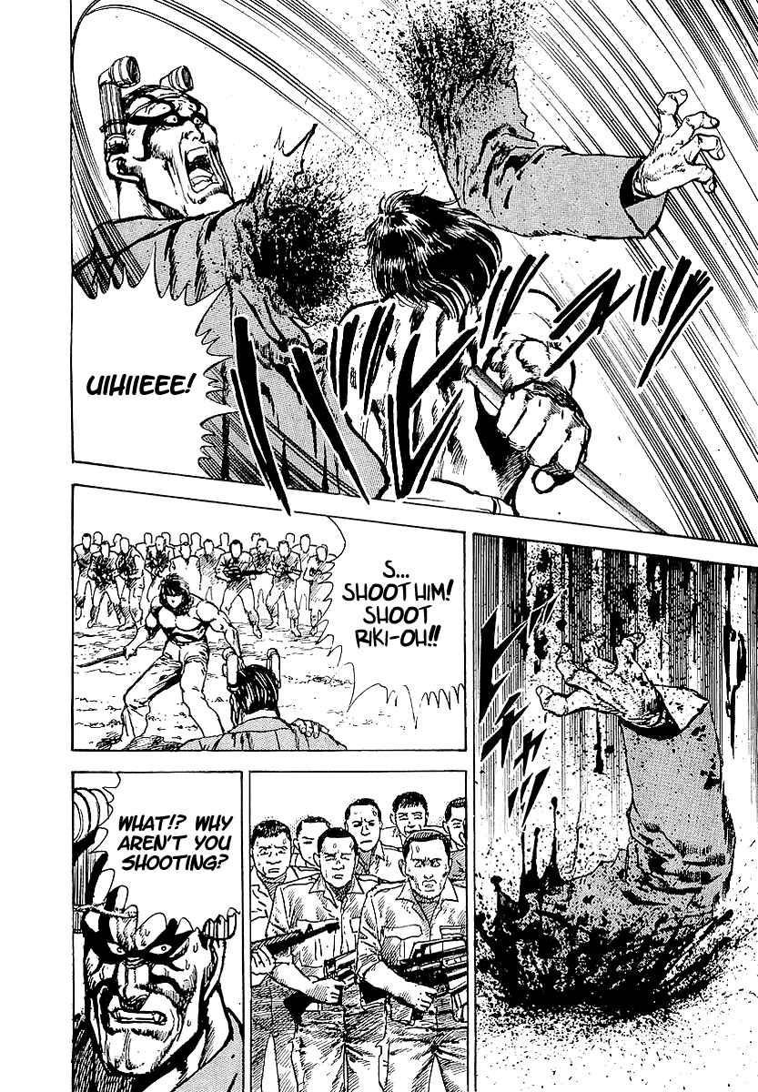 Page 33 Chapter 26 Riki-Oh