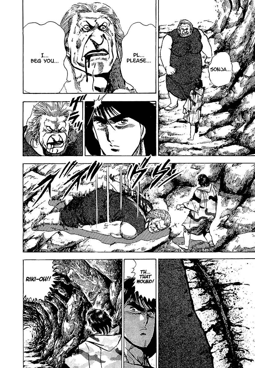 Page 7 Chapter 26 Riki-Oh