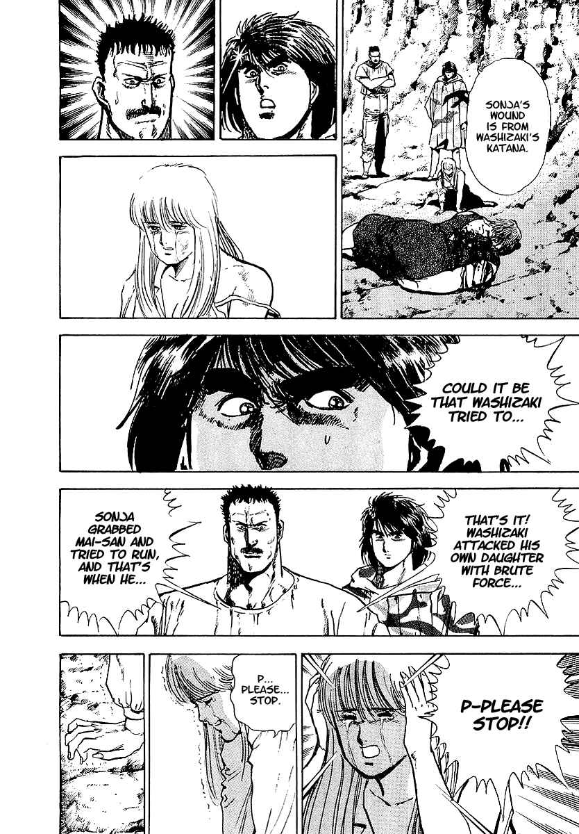 Page 9 Chapter 26 Riki-Oh